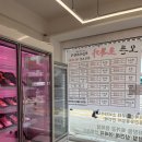 가양셀프주유소 | 가양역 정육점 24시간 무인 김씨네한우 1인가구 자취생 추천 내돈내산 후기!