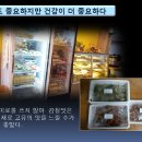 시지건강먹거리협동조합 이미지