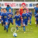 한국맥도날드수원 연합뉴스