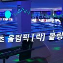 속초당구클럽 이미지