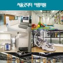 서울굿닥터의원아름 이미지