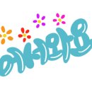 신평 노래연습장 이미지