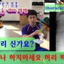 일레븐피티 마포점 | 여의도헬스 일레븐피티 내돈내산pt