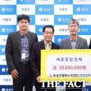 행복건재