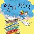 대연초등학교 이미지
