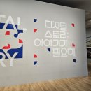 위아트 명화 액자로 신혼집 분위기 UP하고 싶던 내돈내산 후기 : 고민 진짜 많이했는데..