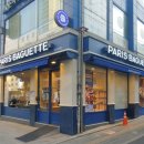 명동역 남산 파리바게트 이미지