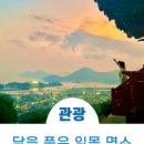 계룡산등산로(거제면) 이미지