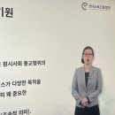 [1급과정] 음악심리상담사 1급 이미지