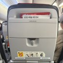 [탑항공 노하우] 다낭행 이스타 항공 B738, 비상구 좌석과 앞좌석 이용 후기