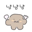 나운베이커리