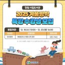 동화요리사B 이미지