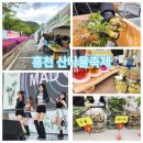 시음1리 노인회관 | 강원 홍천 산나물축제 주차 셔틀 먹거리 기본정보