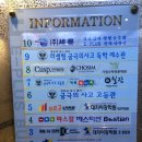 이플러스스터디카페 이미지