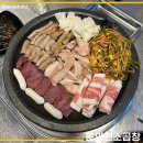 [인천 동구 맛집ㅣ동인천소곱창] 동인천역 맛집: 한우 곱창구이, 곱창전골