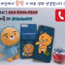 주례동 냉정역 5번 출구 네이버블로그