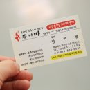 고령축산물도소매센터