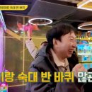 캐칭덕오락실 - 용산구 청파로47길 66 | 캐칭덕오락실