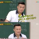 &#39;아는형님&#39; 정찬성 &#34;박재범, 파이트 머니 많이 올려줬다&#34; [텔리뷰] 이미지