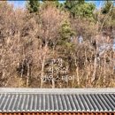 고성스테이한옥지수휴 이미지