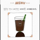 푸드랜드 - 부평구 | 푸드랜드