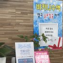 장안성모의원 이미지