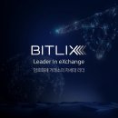 비트릭스 이미지