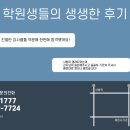 대한이용원 - 남구 팔등로41번길 7 | 대한이용원