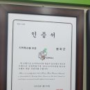 봉화한약우