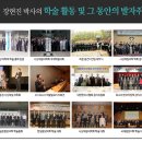 한성한방병원 이미지