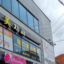 메디미스토리 이미지