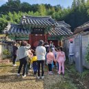 곡성-135 연합뉴스