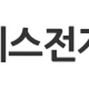 티에스유통