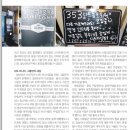 353라운지 이미지