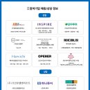 킴스엠앤티