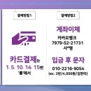 판타스틱코인노래연습장 동탄역점 이미지