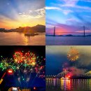 삼학도크루즈 이미지