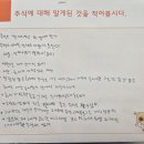 어린이 바이올린 교실 2 | 📝 2025 서울 머니쇼 PLUS 어린이 경제교실 참여 후기 2탄: 우리는 어린이 주식 투자자!