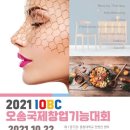 한국여성창업교육협회충북지회 이미지