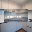 신환롯데 - 무안군 남악로162번길 80 | 신환롯데