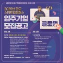 와이글로벌 이미지