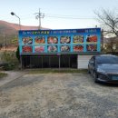 대곡1리 | [경주 맛집] 현지인이 추천한 오리고기와 동태탕 맛집 '락원' 내돈내산 솔직 후기 (1박2일여행中)