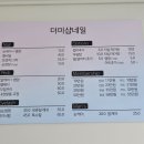더미샵네일 이미지