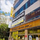 김영수한의원 이미지