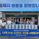 유청산업