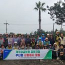 제주감귤농업협동조합중문지점 이미지