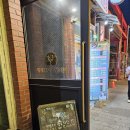 구디 술집 l 생각보다고급진빠 혼술 후기