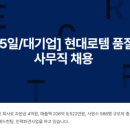 (주)현대기획
