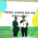 주식회사 글로벌위드