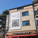 카페더로드865 - 화성시 경기동로 538 | 카페더로드865